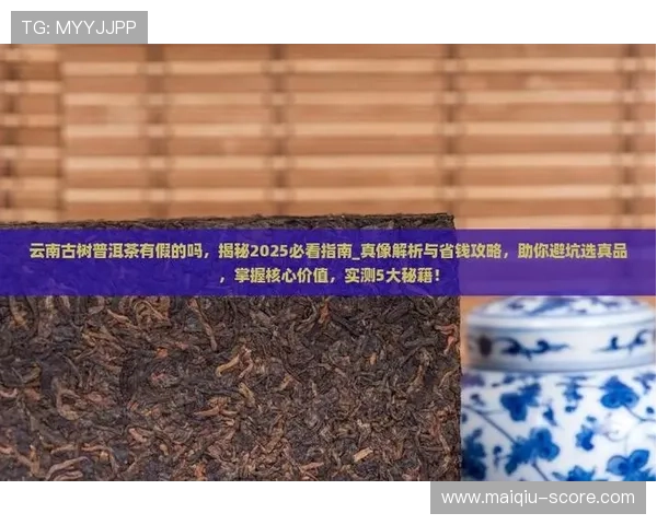 玩球怎么刷流水避坑指南彩票与数字高频玩法防骗秘诀