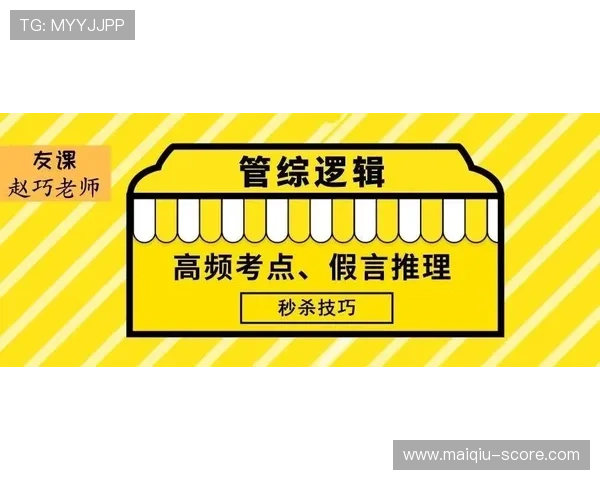 每日波胆精选推荐避坑指南高频玩法防骗稳赢秘诀